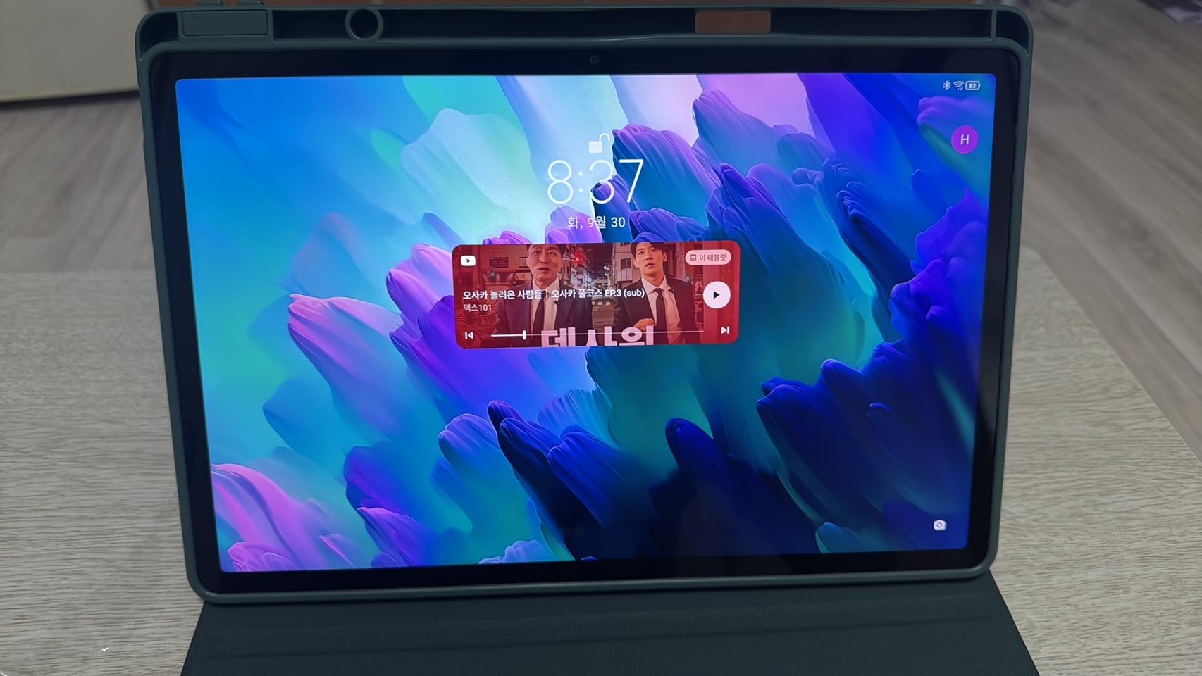 레노버 아이디어탭 12.7 국내정발 256gb 그레이