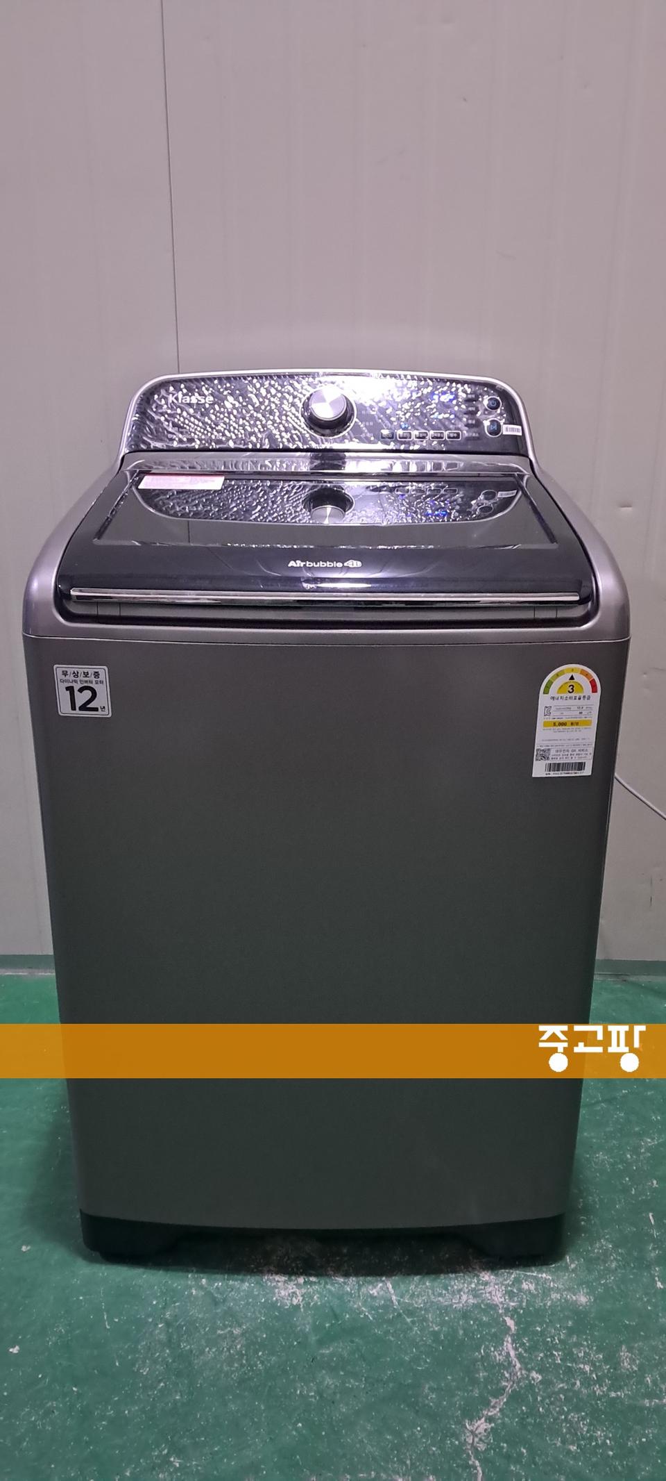 2723 클라쎄 18KG 통돌이세탁기(블랙)