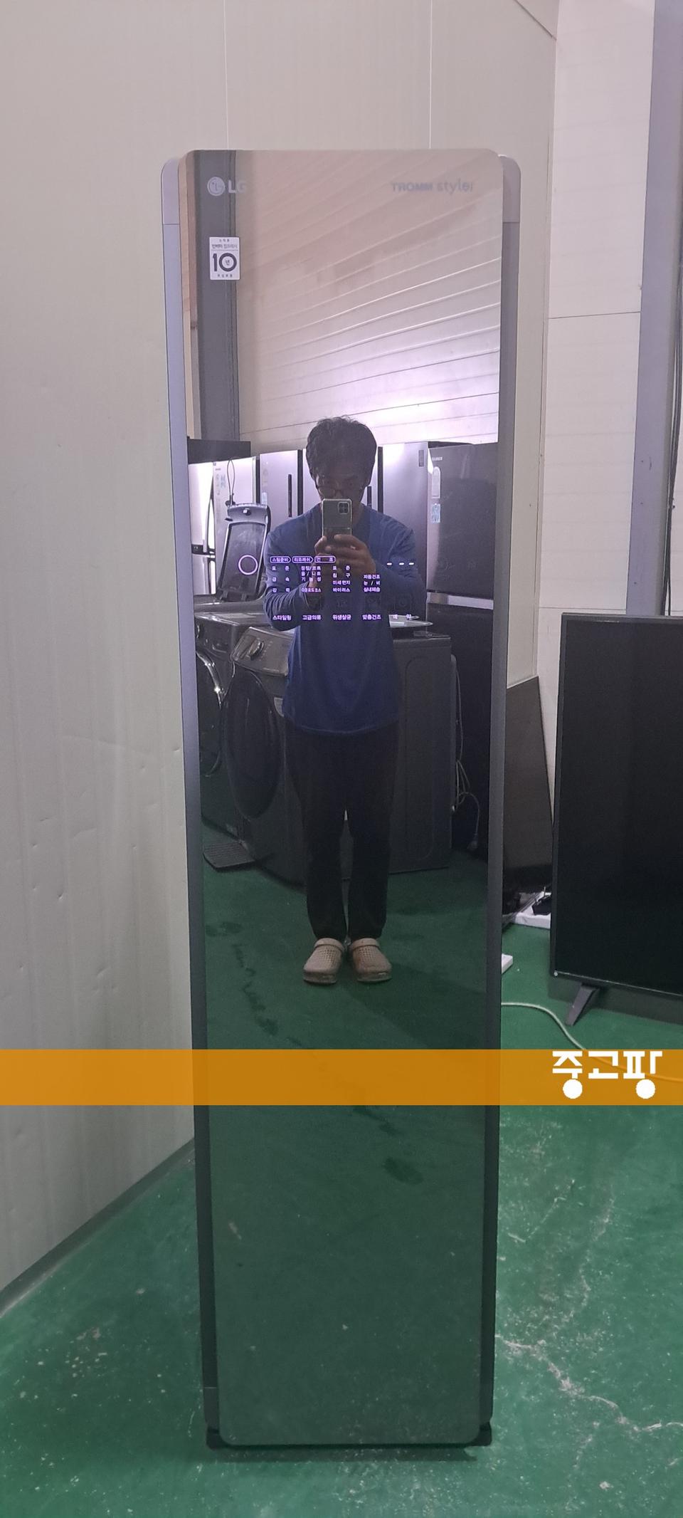 2725 엘지트롬 3벌식 스타일러(블랙미러+트루스팀)