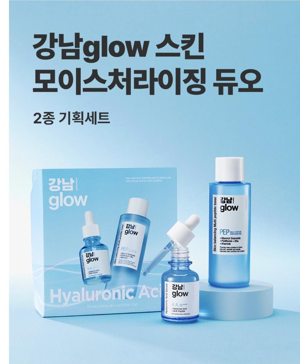 강남글로우 스킨 모이스처라이징 솔루션 듀오 토너+세럼