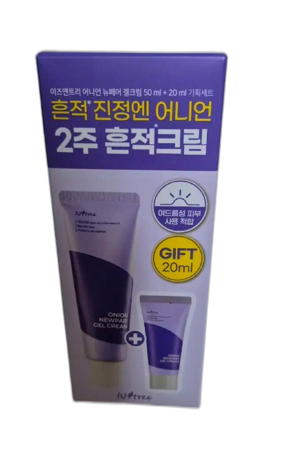 이즈앤트리 흔적진정 어니언겔 크림