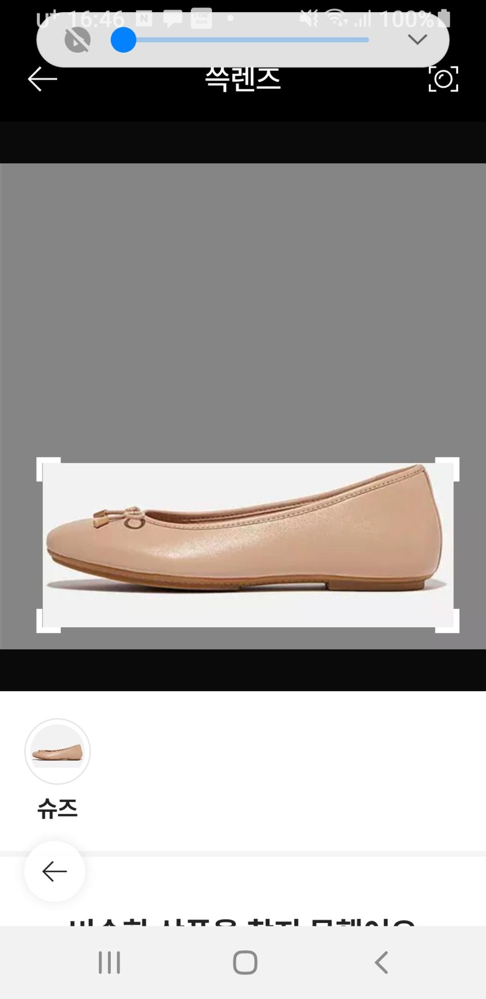 핏플랍델리카토발레리나플랫