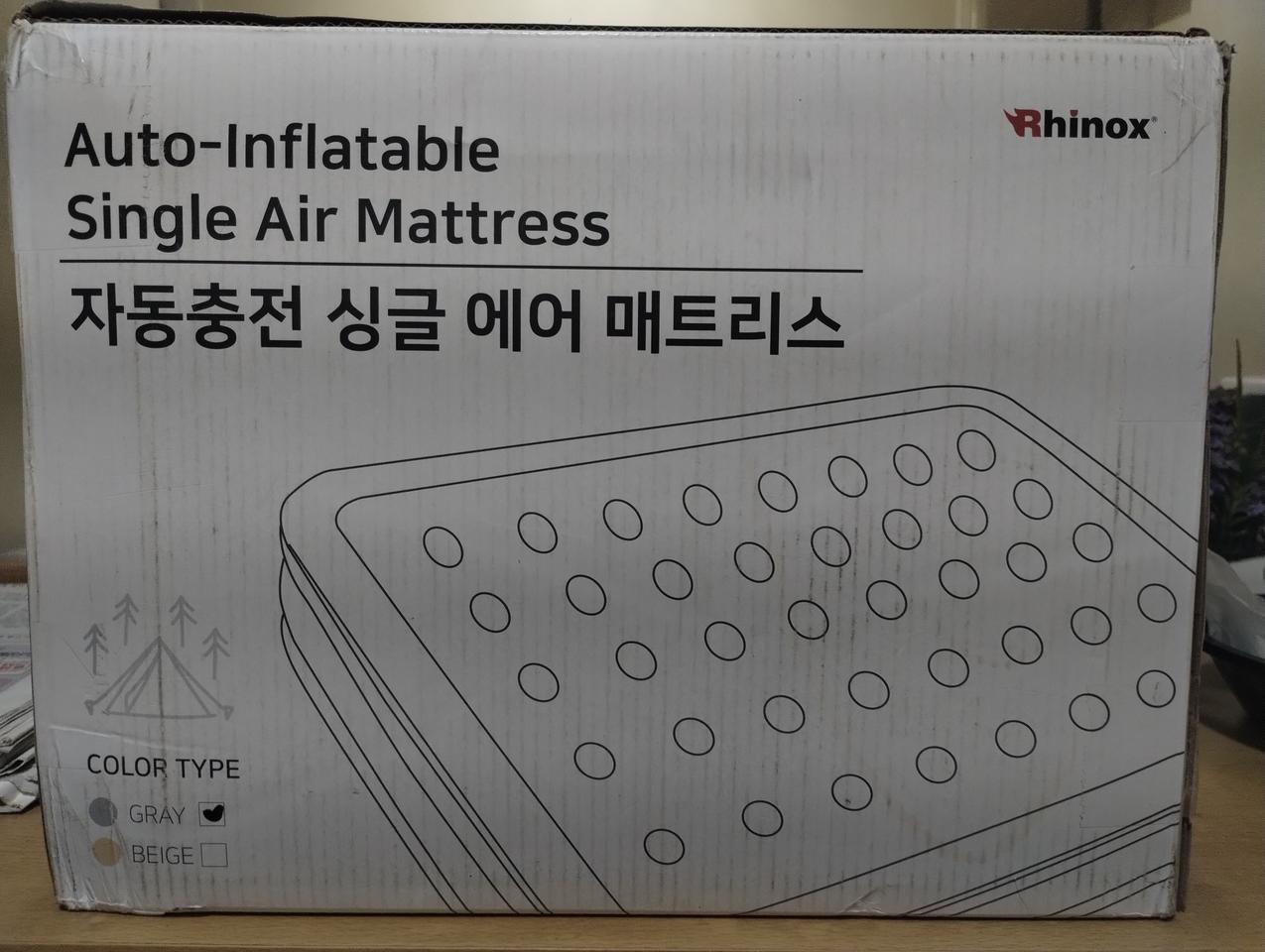 미개봉] 라이녹스 자동충전 에어매트