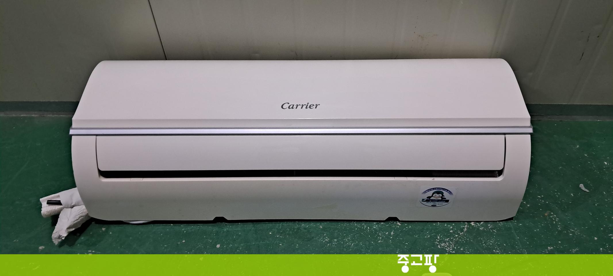 3383 캐리어 8평 벽걸이에어컨(화이트+정속형)