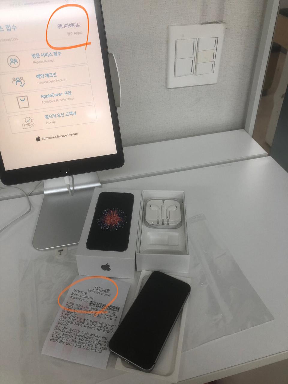 25.10.2순정정품새거급아이폰se1스페이스그레이128기가배터리100박스0