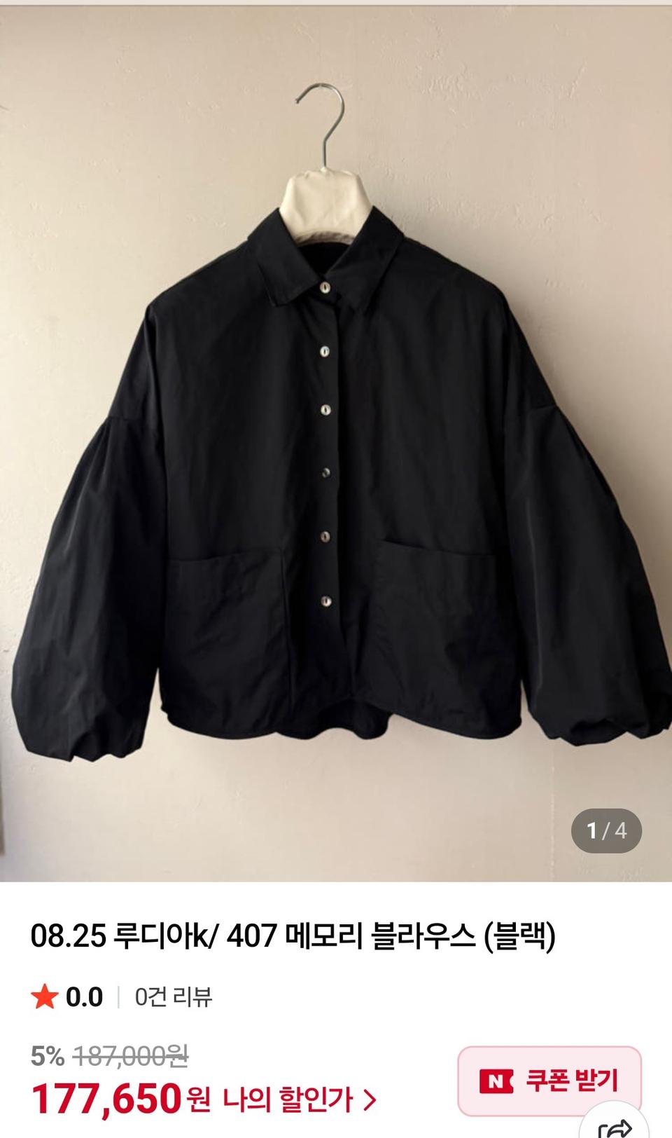 루디아k 메모리블라