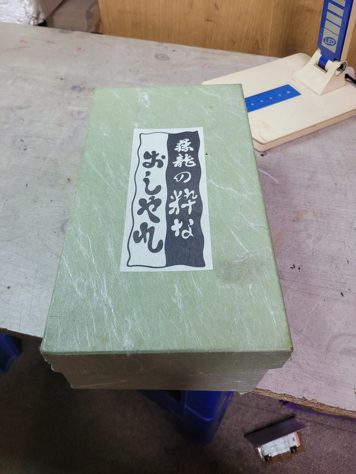 1980 미사용 일본 여성용 지갑/내부 오염 주의