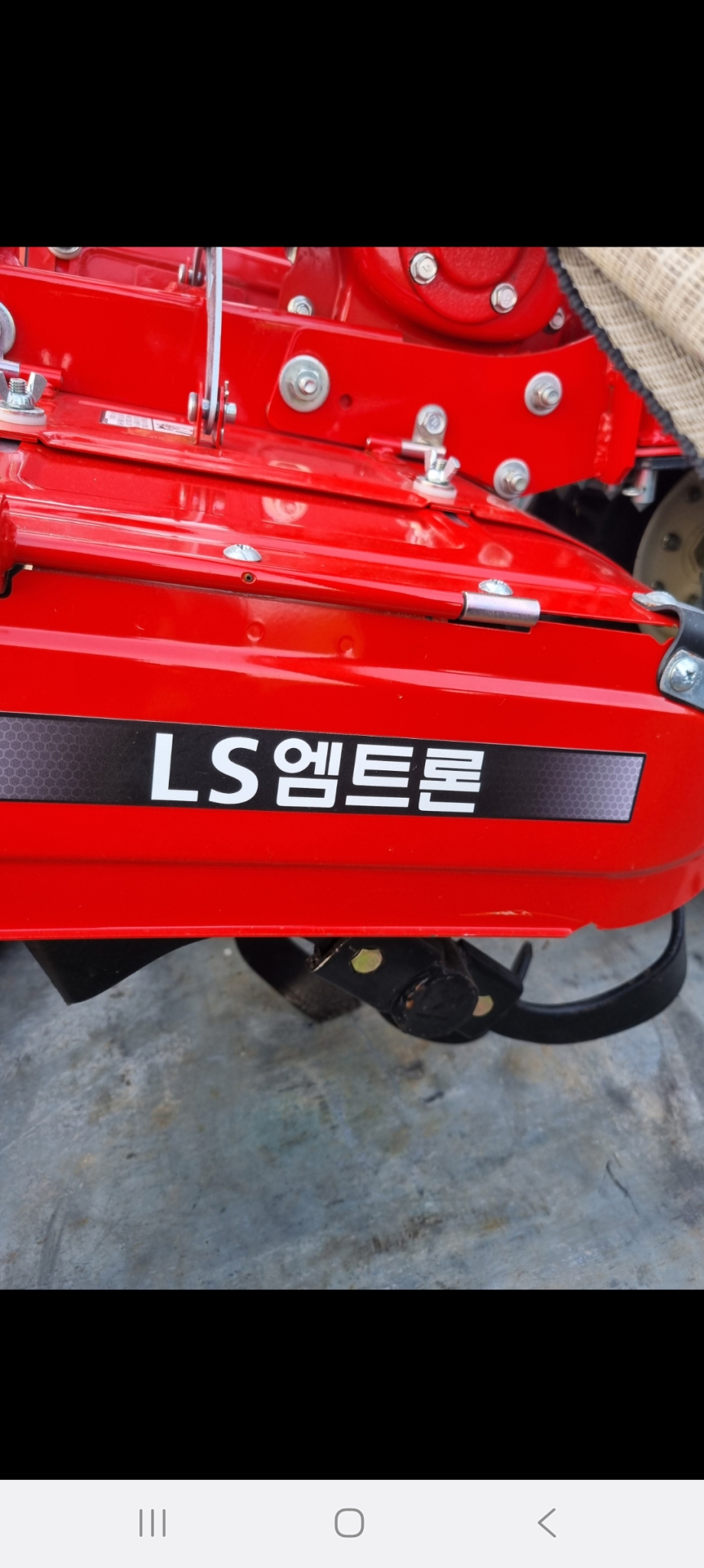 Ls 엠트론 관리기 새제품입니다.