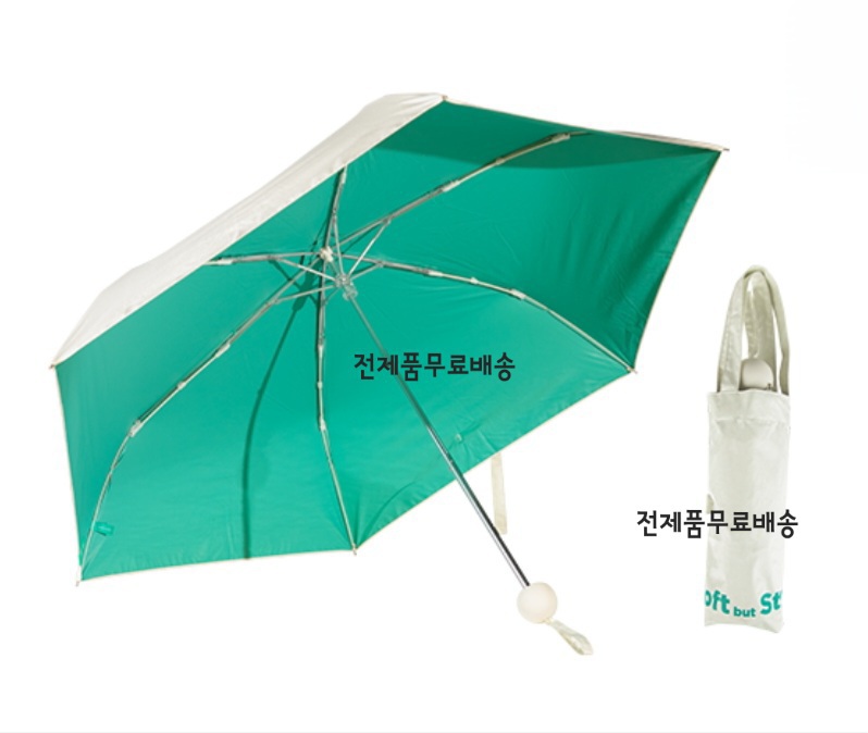 택포) 한율 우양산