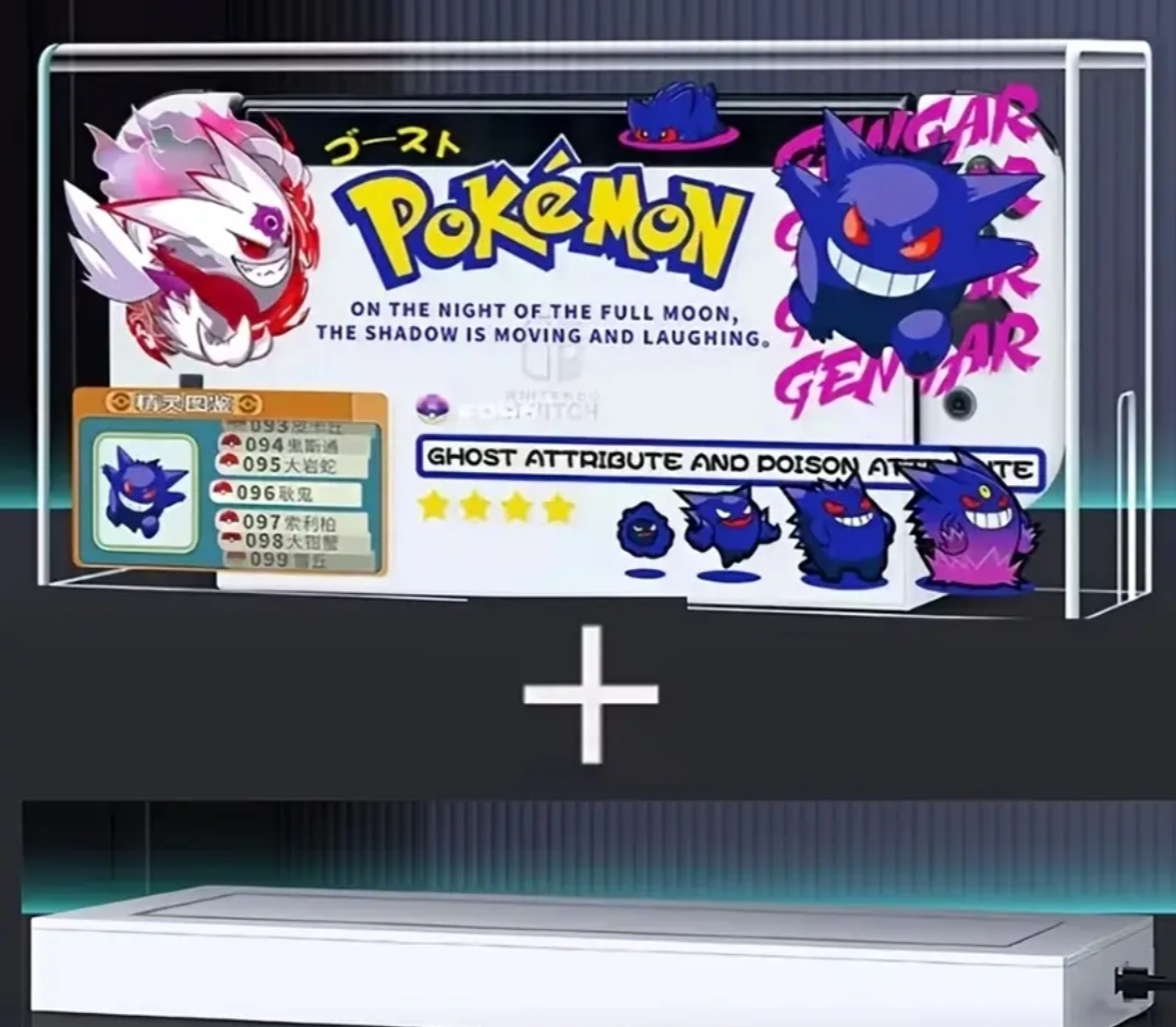 [새제품] 닌텐도 스위치 OLED 발광 보호 케이스