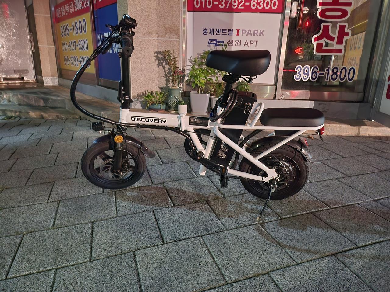 레이윙 새 전기자전거 팝니다