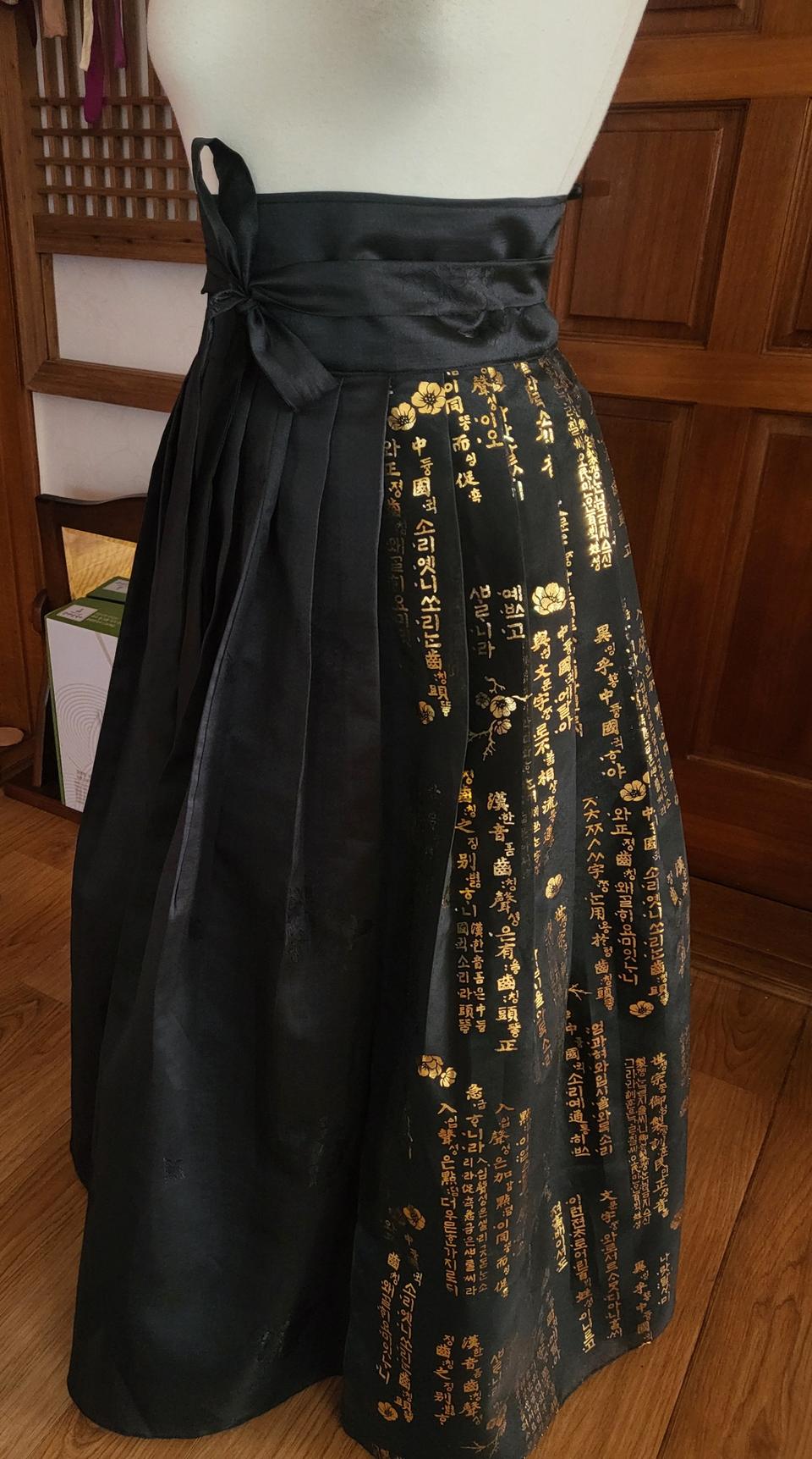 공연복 한복 허리 치마