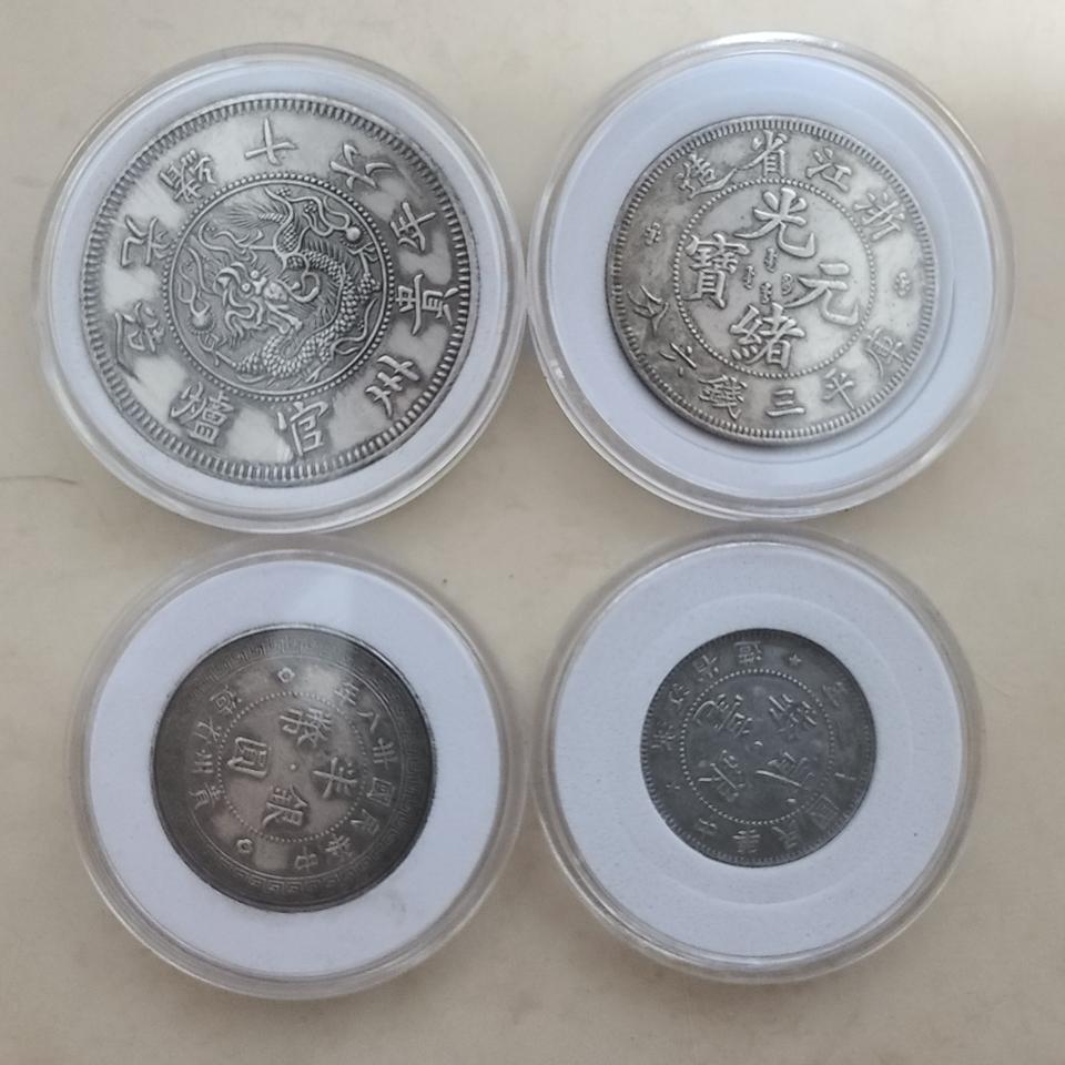 중국 주화 모음 4종 3세트