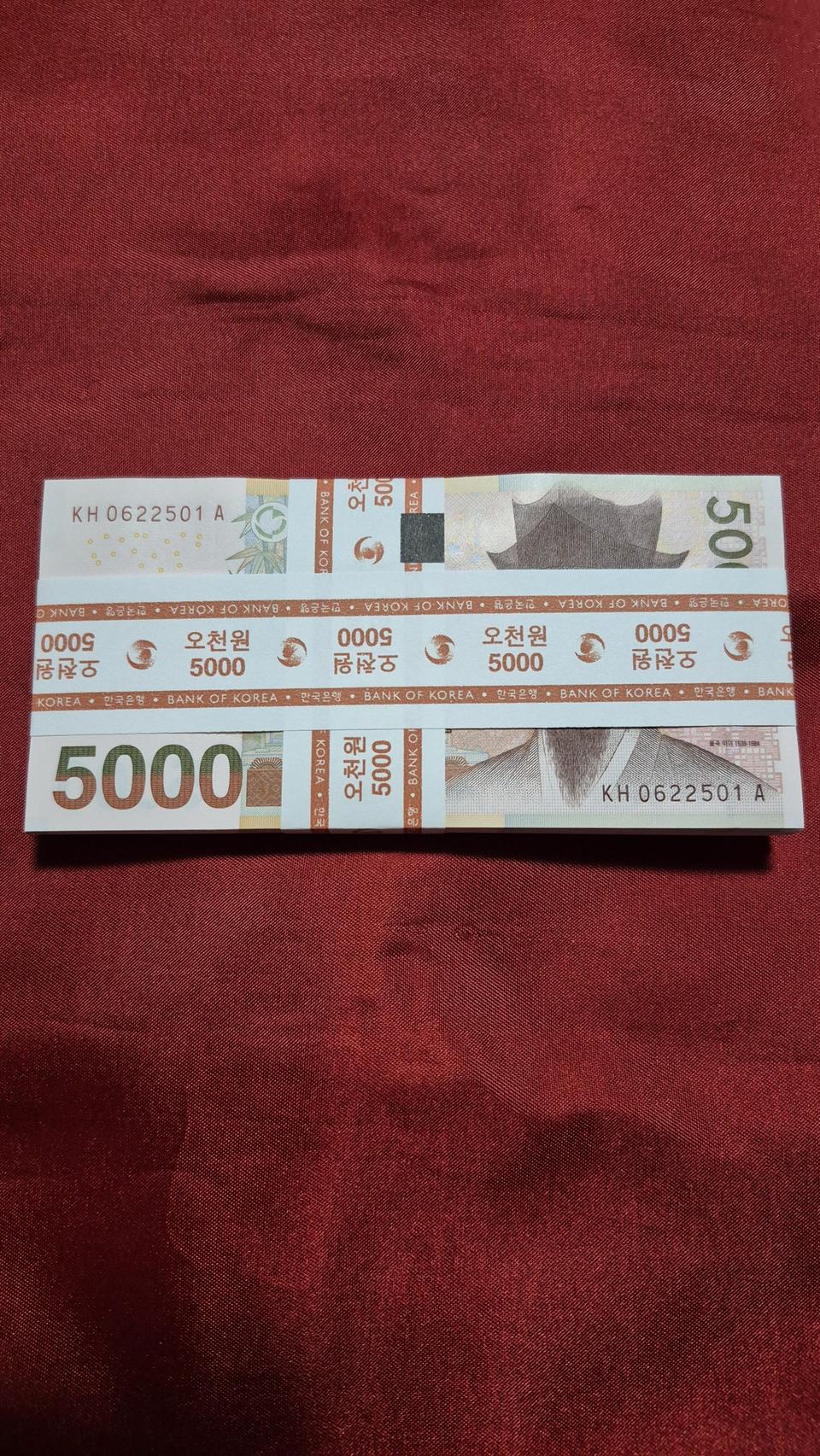 5000원 지폐 미사용 0포인트 빠른번호 100장 다발