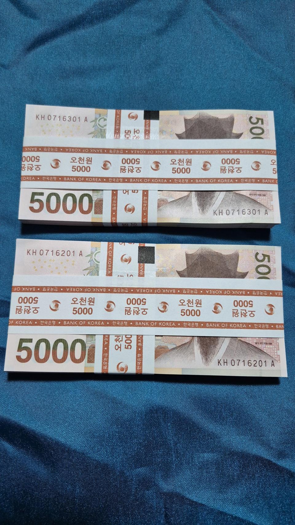 5000원 지폐 0포인트 빠른번호 연번 2다발 일괄 판매