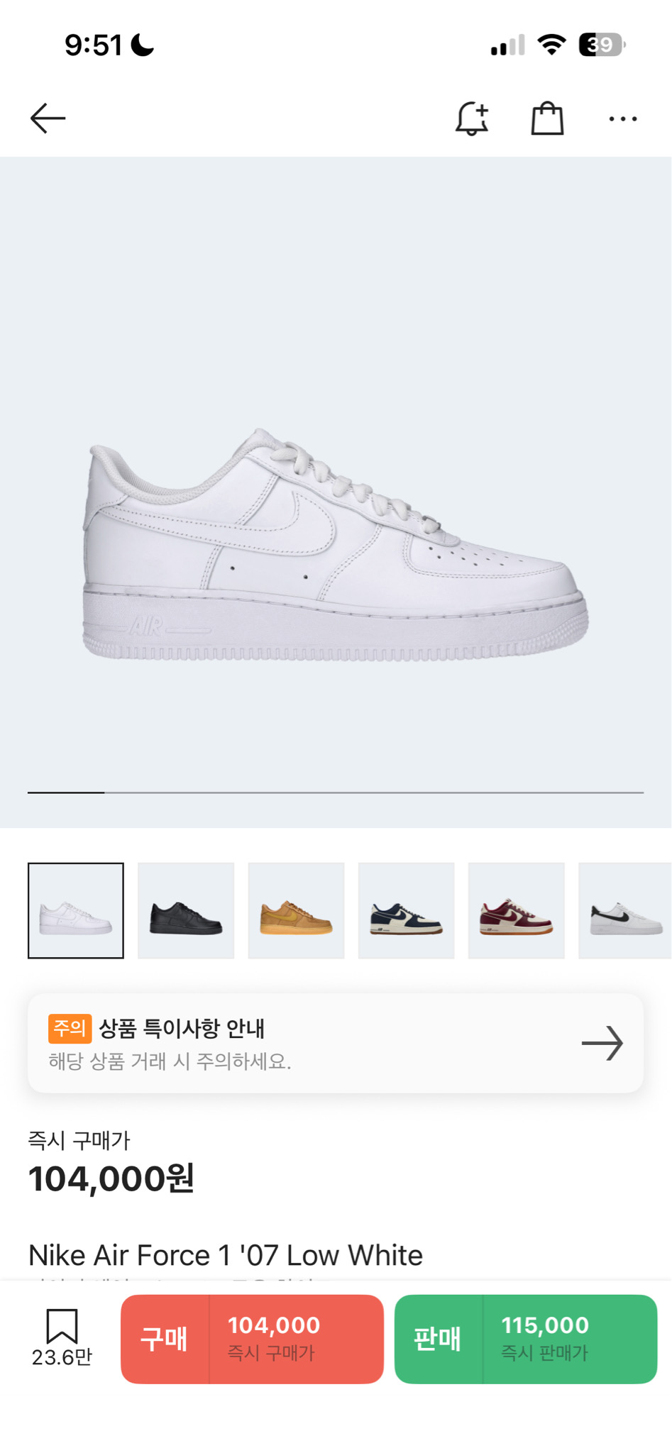 나이키 에어포스 1