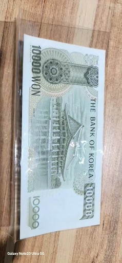 구권 10000 원권