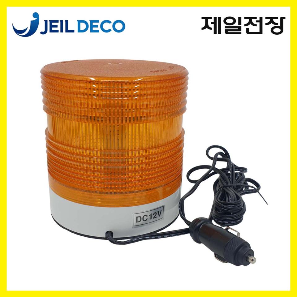 [새상품] 제일전장 차량용 LED 경광등 비상등 JS-125