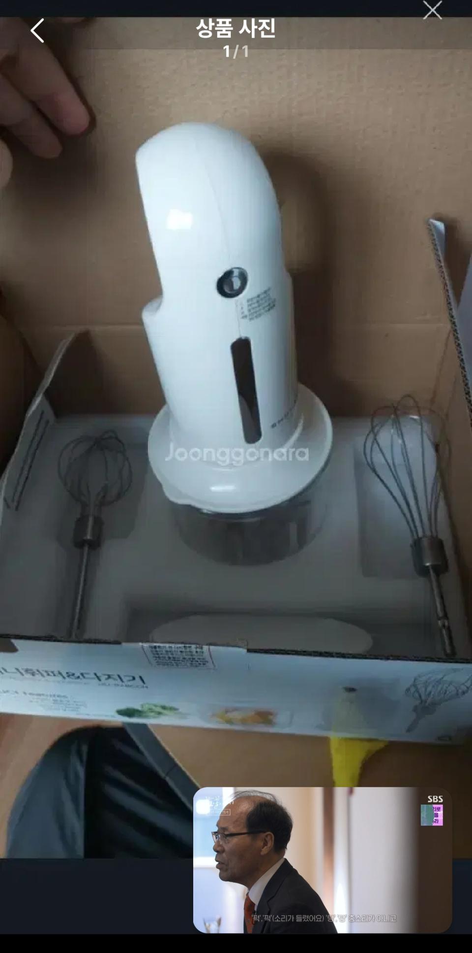 슈맥스휘퍼&다지기(미사용)