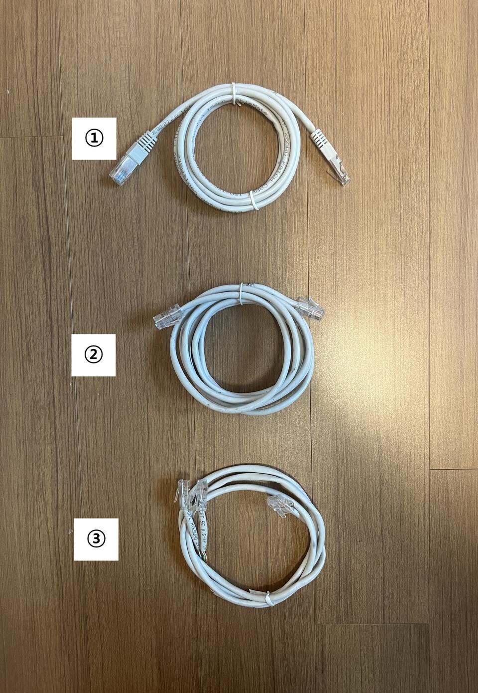 인터넷 케이블 (LAN 케이블, 랜 케이블)
