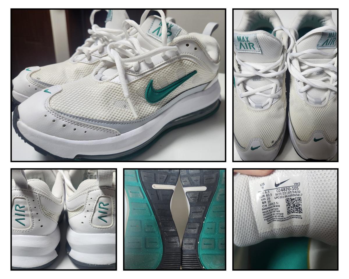 나이키 에어맥스 운동화 판매