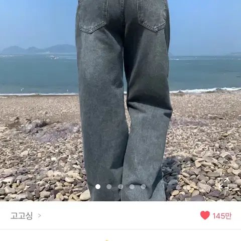 (2색상) 고고싱 와이드 스톤데님팬츠 155 m