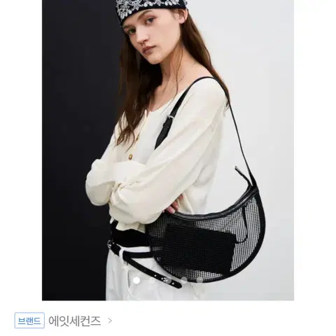 슈펜 메쉬 바게트백 블랙 매쉬망 파우치