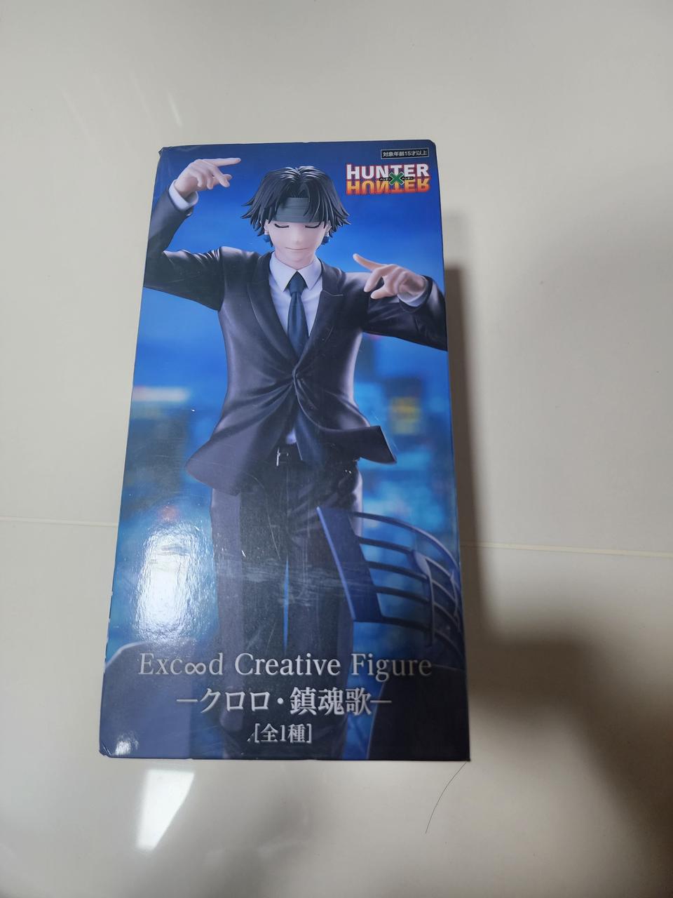 헌터X헌터 크로로 피규어 Excood Creative