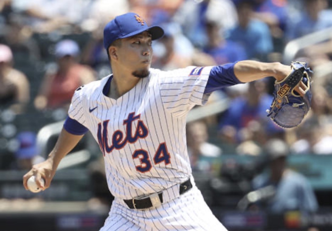 [S] 나이키 MLB 뉴욕 메츠 홈 센가 코다이 유니폼