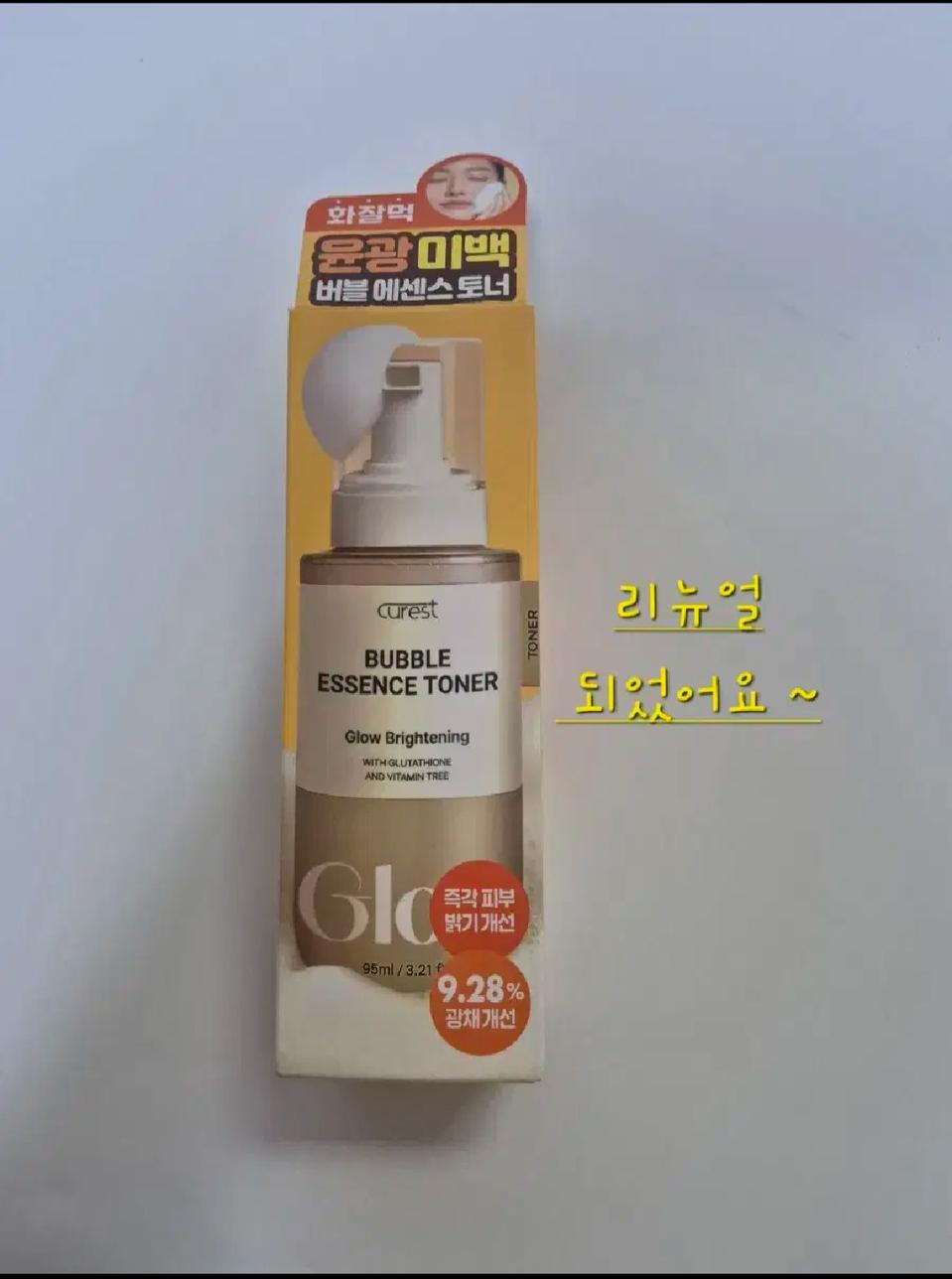 큐어레스트 윤광미백 버블에센스 토너