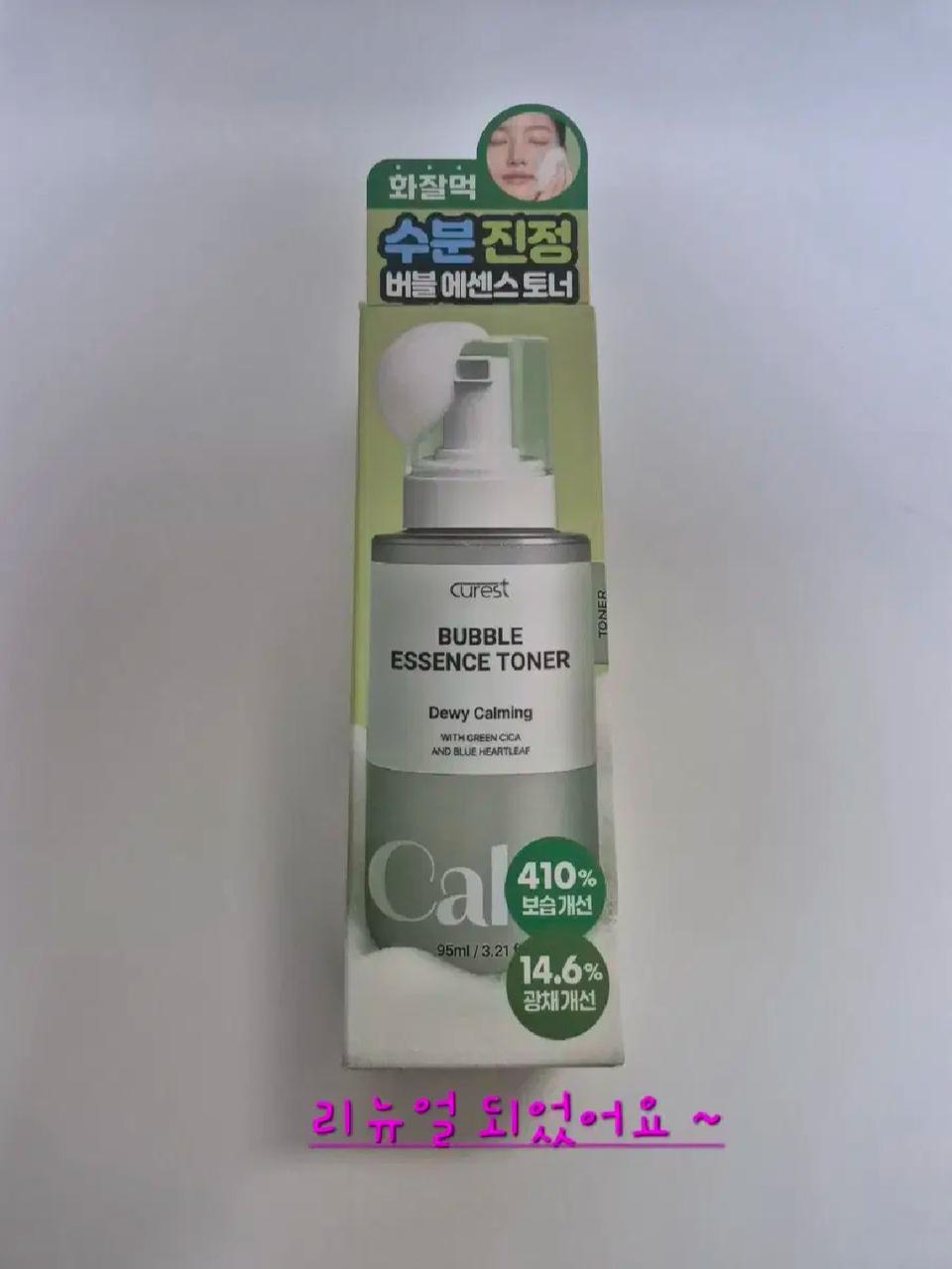 큐어레스트 수분진정 버블에센스 토너