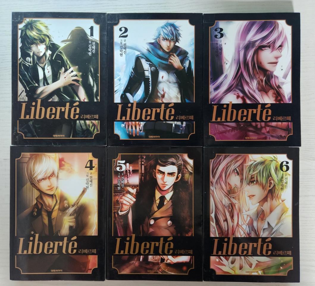 [순정만화책] Liberté 리베르떼 전권 6권 완결 판매