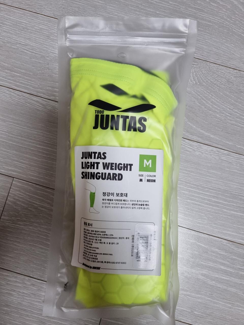 축구 신가드 정강이보호대