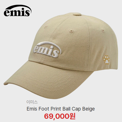 [정품] EMIS 이미스 로고 자수 펫풋 볼캡 베이지