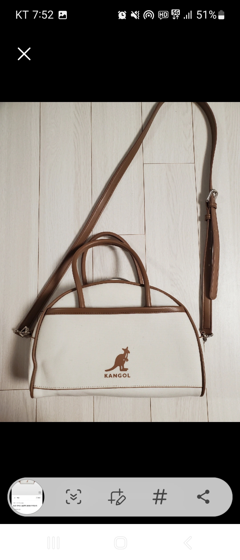 캉골 듀오 캔버스 볼링백 3955 아이보리