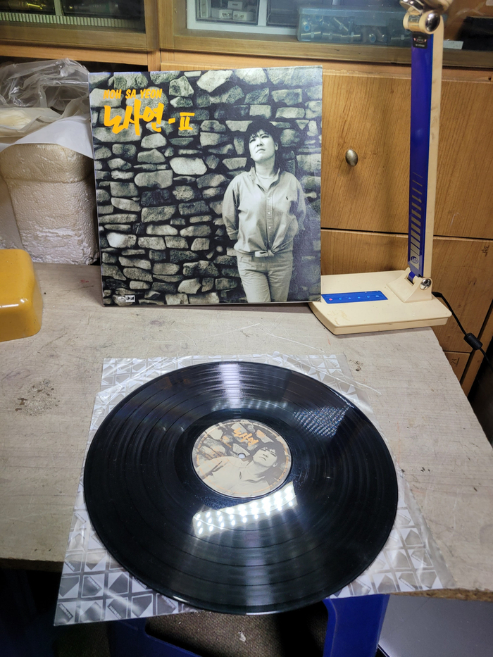 민트급 LP/가요 - 노사연 II/1989 지구레코드 발매