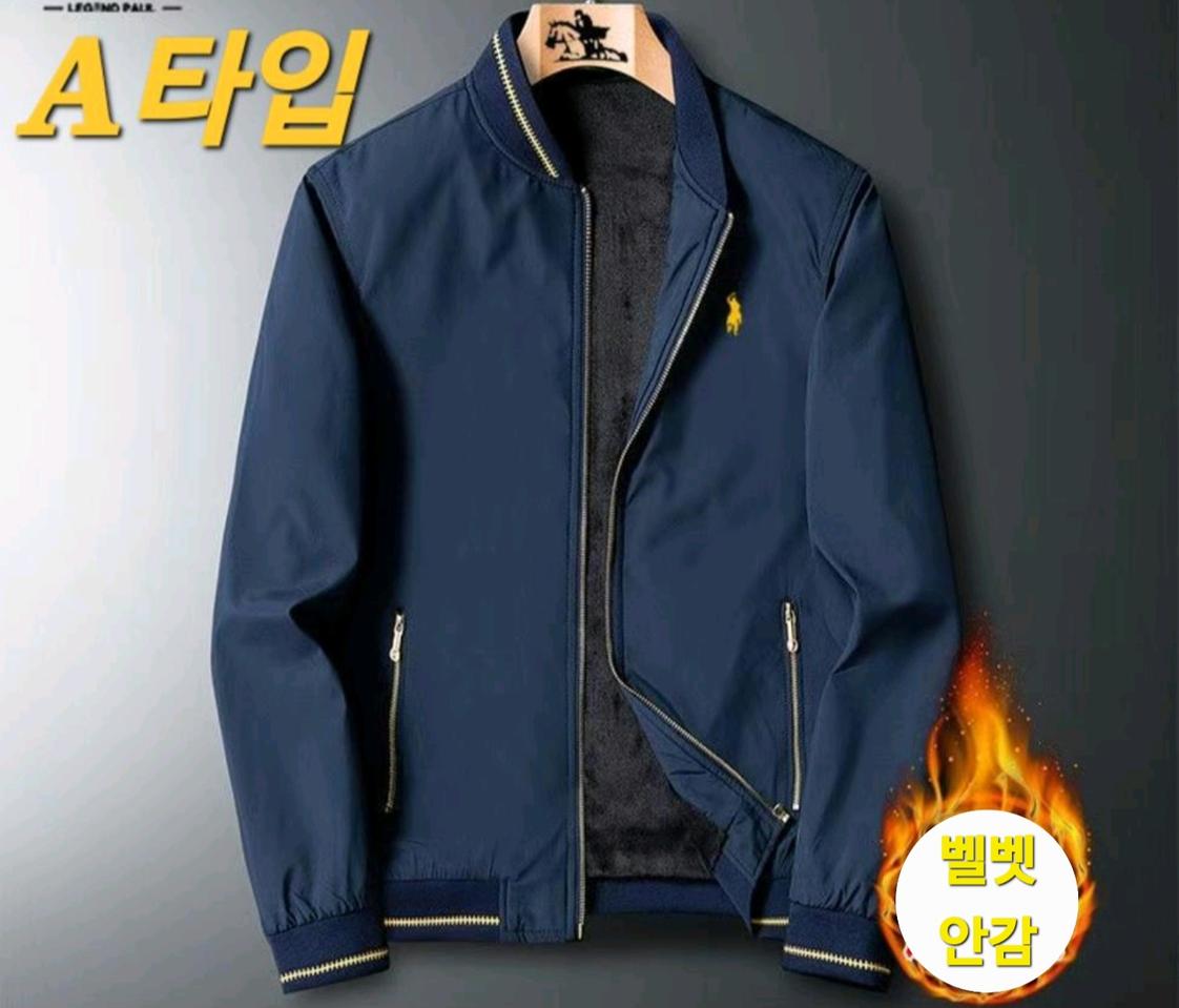 폴로 비즈니스 캐주얼 겨울 자켓 A/B타입 선택가능(택달린 새상품)