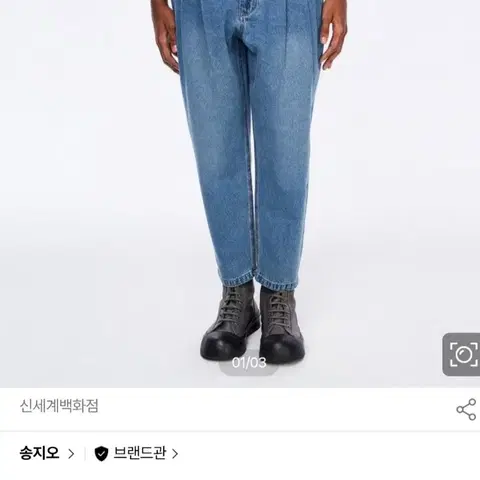 송지오옴므 24ss 투턱 데님 캐롯 팬츠 블루 SG5PT571BL