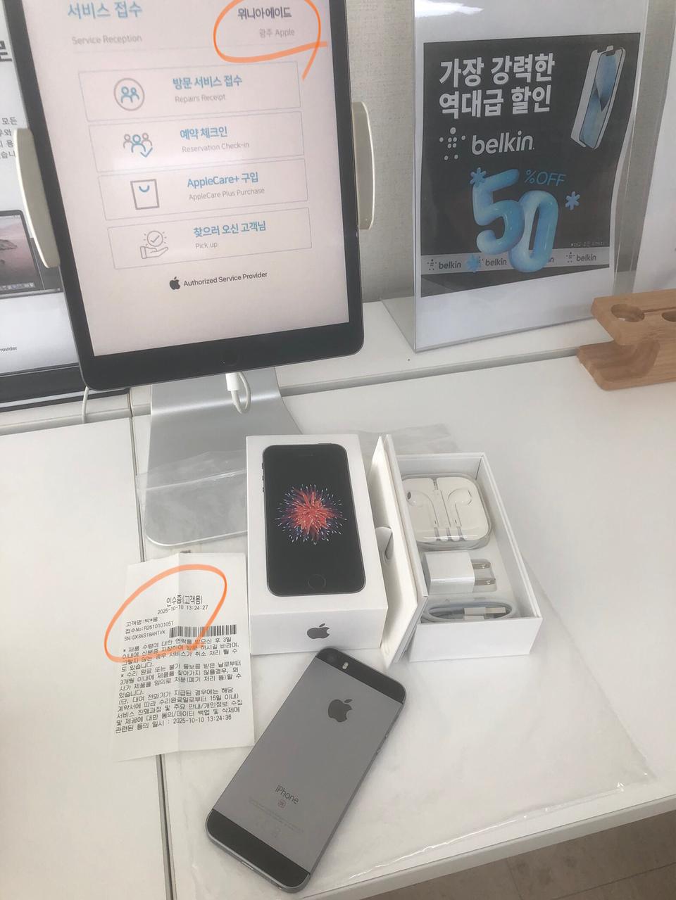 25.10.14순정정품SSSS급아이폰se1스페이스그128배터리100풀박스