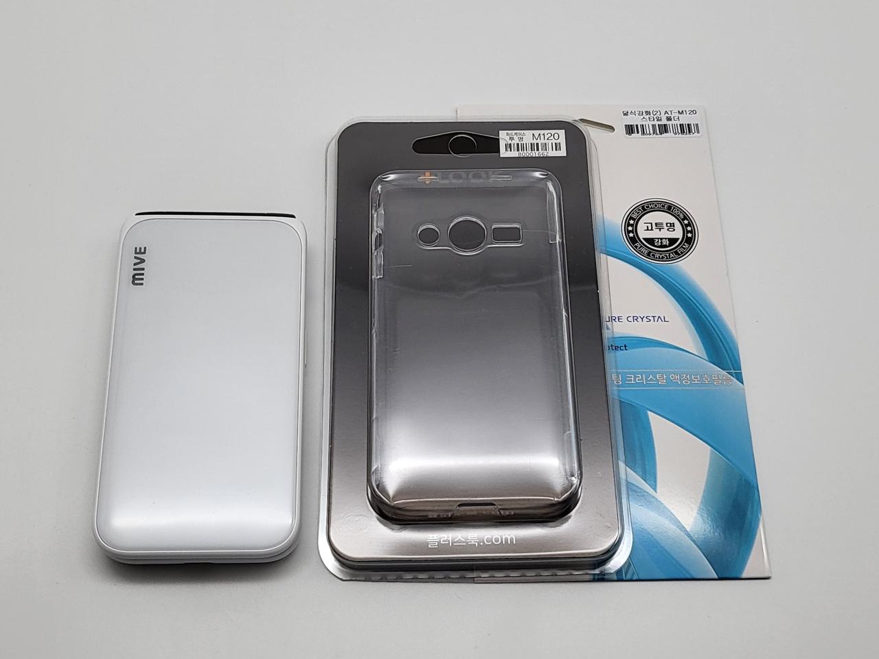 [구성품포함]스타일폴더 팝니다 (36830)