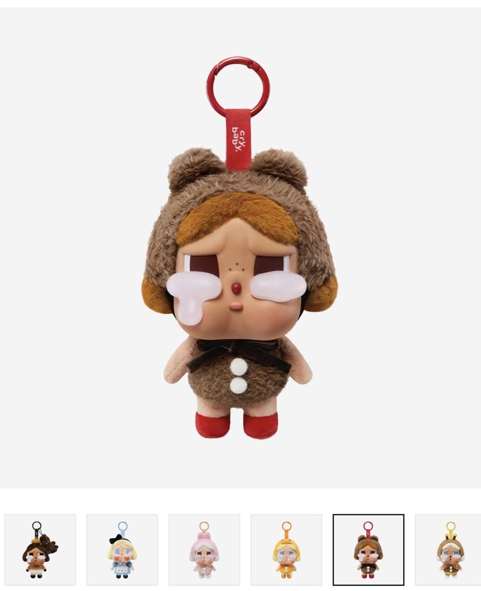 팝마트 크라이베이비 크라잉 어게인 시리즈 인형 키링 곰