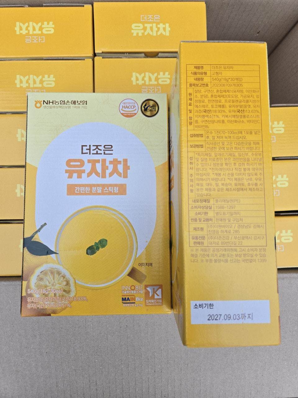 ✨ [더존건강] 유자차 18gx30개✨ 박스판매