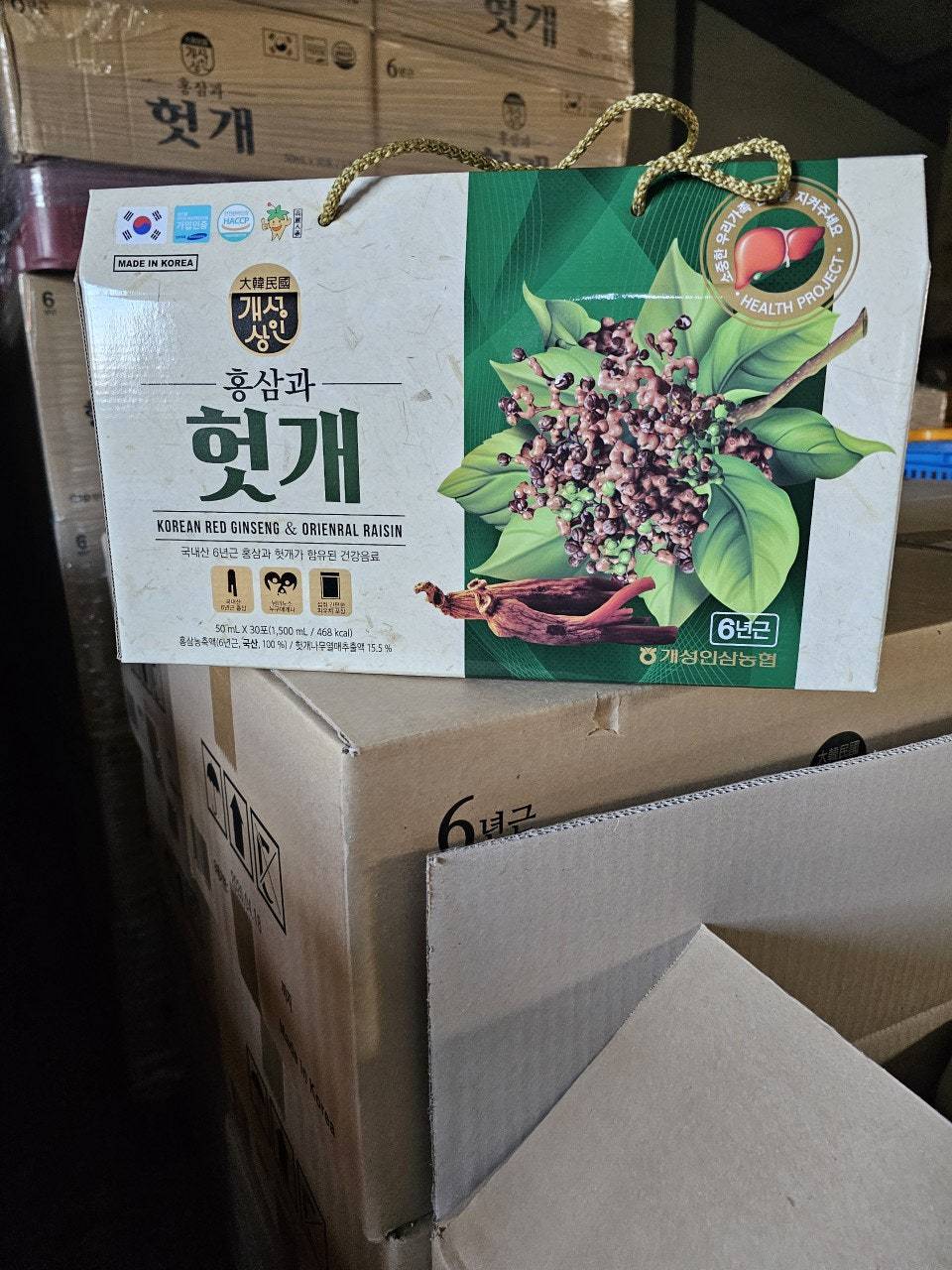 6년근 홍삼과 헛개 ㅡ 5박스 묶음판매 ㅡ