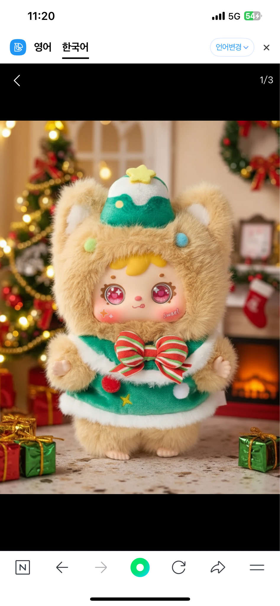 베이비쓰리 할로윈