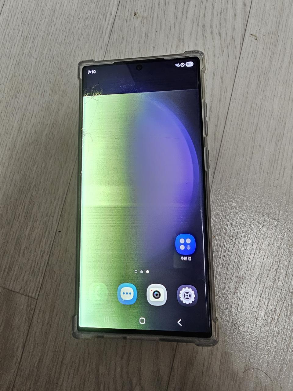 S23울트라 파손폰 삽니다(블랙만)