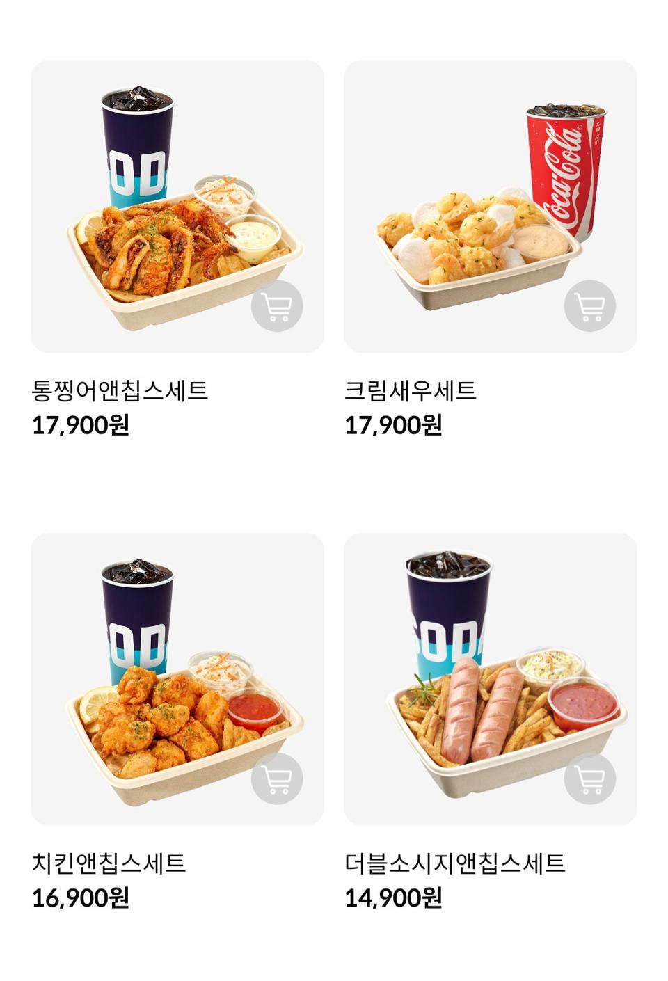 메가박스 콤보 50%할인권/ 사용가능지점확인 필수/ 팝콘 콤보 탄산 맥주