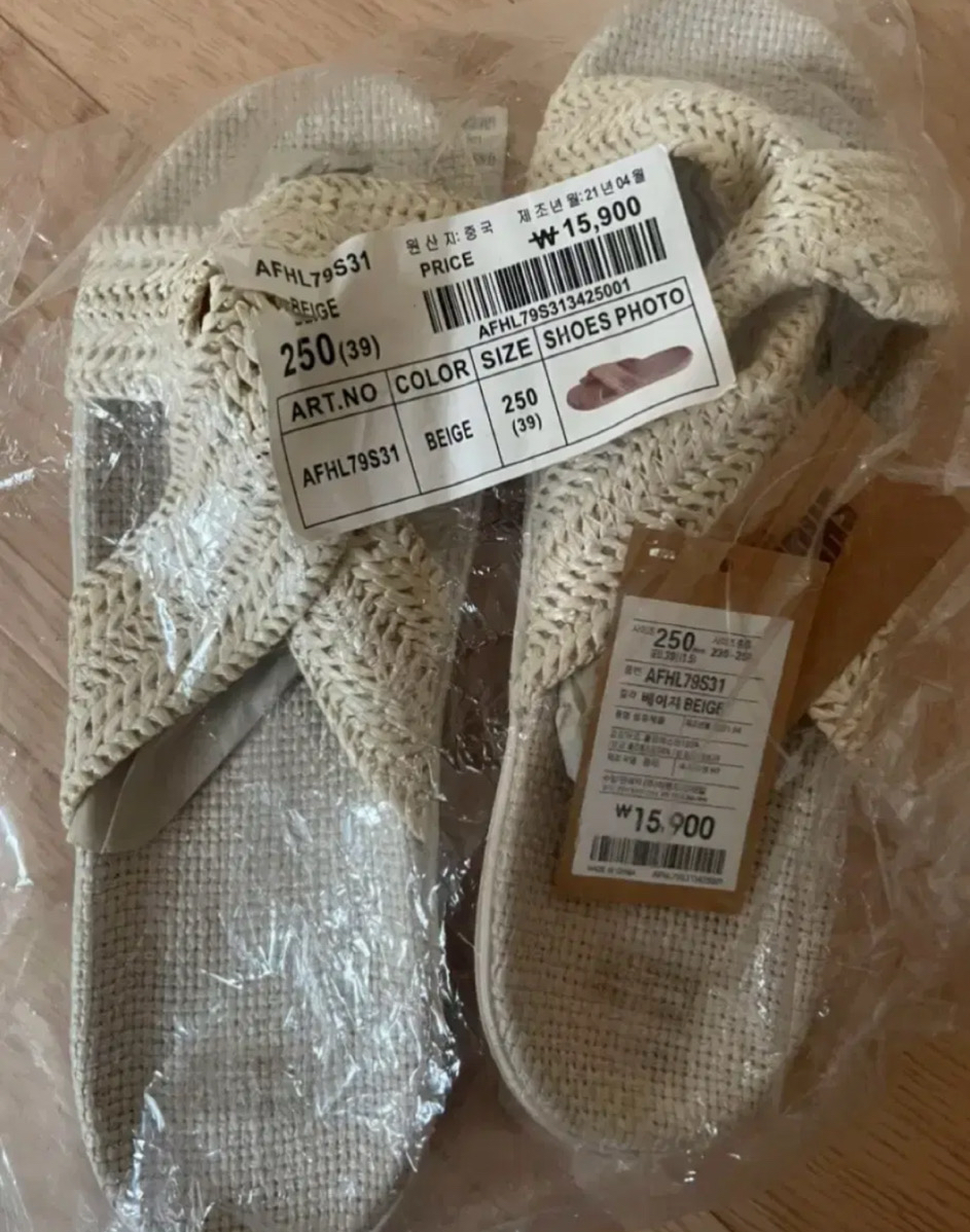 슈펜 슬리퍼 250MM 미개봉