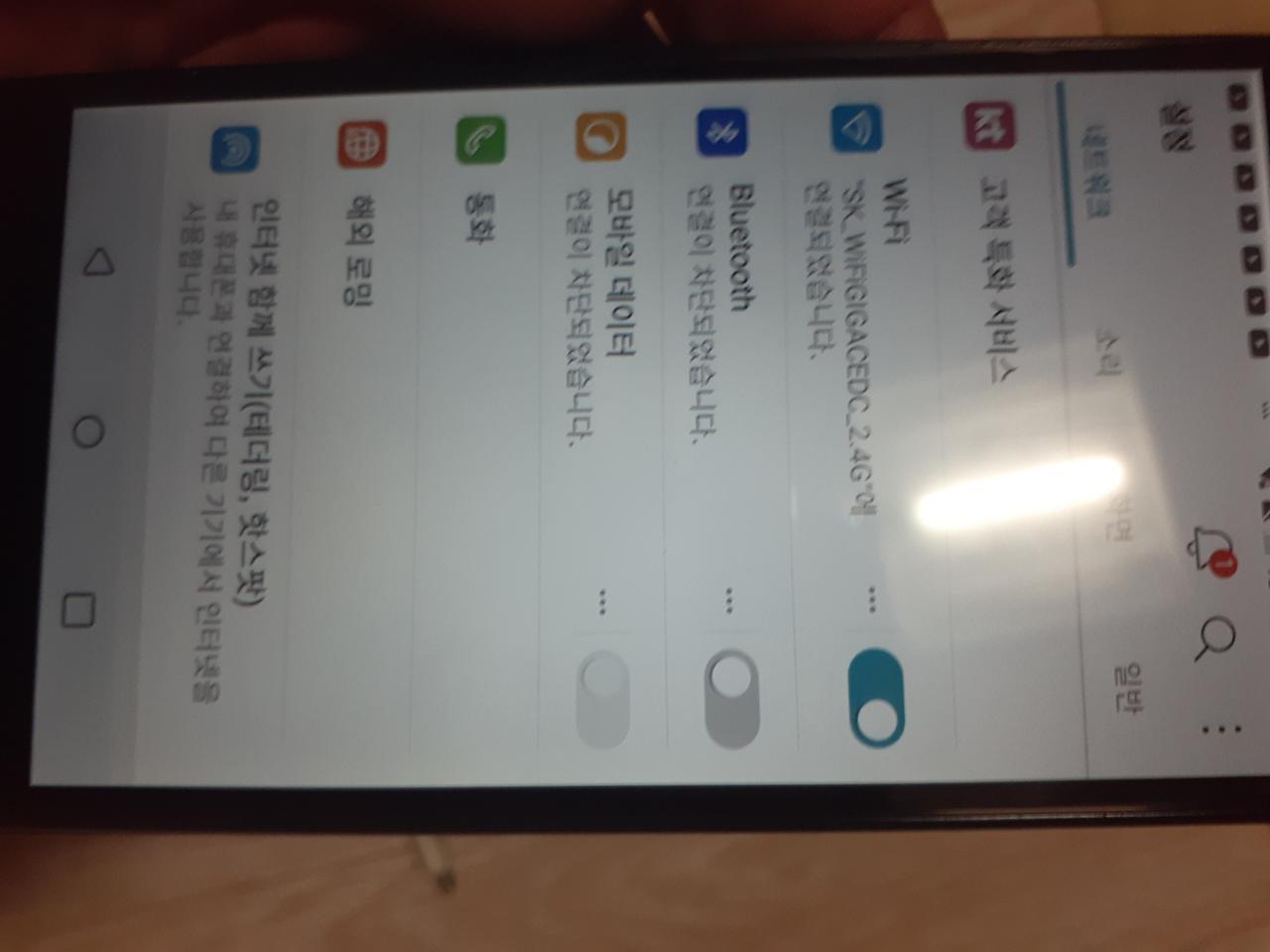 엘지 엑스4 플러스