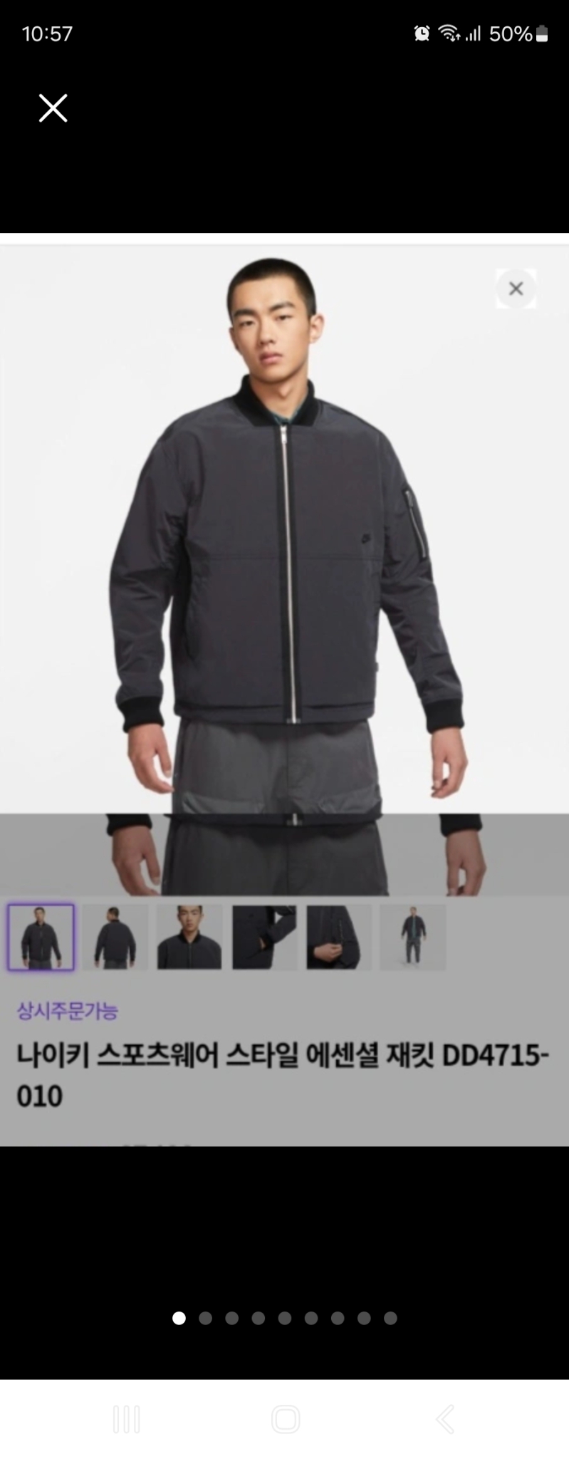 나이키 스포츠웨어 스타일 에센셜 자켓 DD4715(항공점퍼느낌)사이즈XL