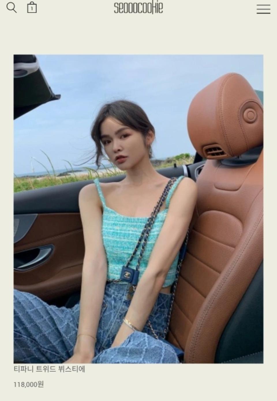 서쿠키 민트 트위드 뷔스티에 xs